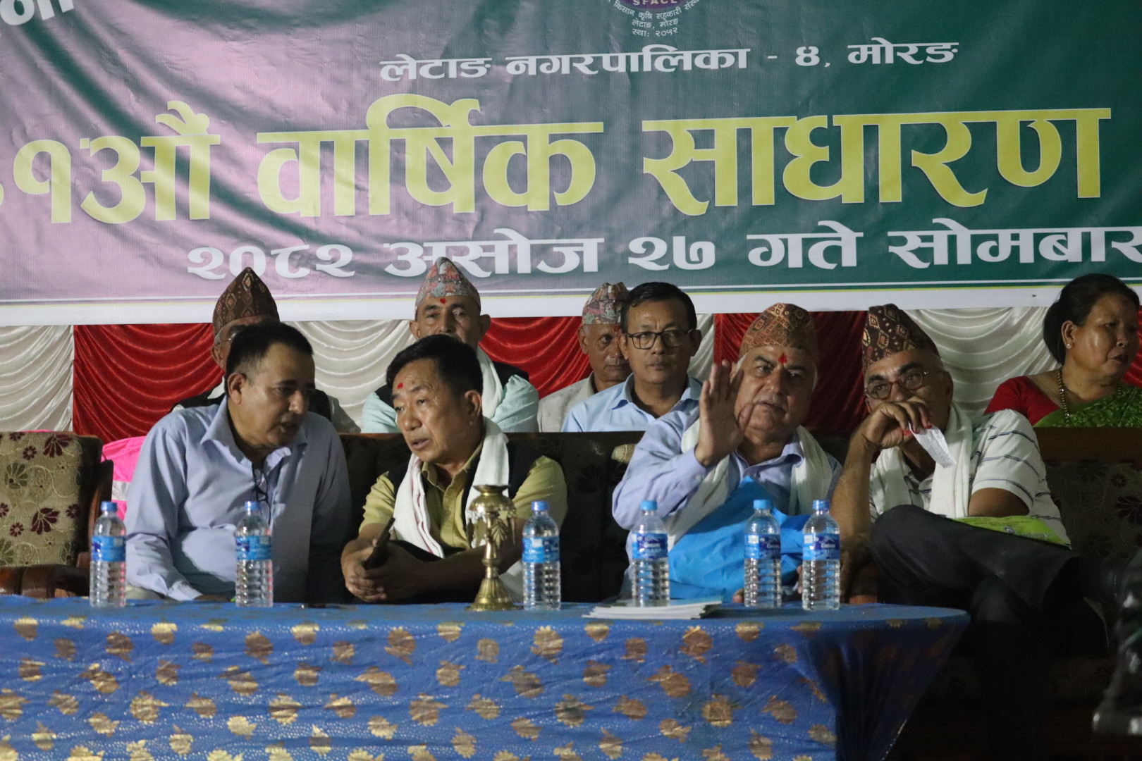साना किसान कृषि सहकारी संस्था, लेटाङको ३१औं वार्षिक साधारण सभा सम्पन्न।