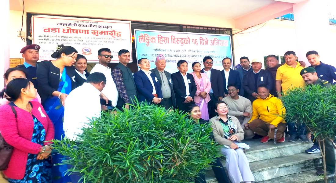 लेटाङ–४ वडा बालमैत्री स्थानीय शासनयुक्त वडा घोषणा कार्यक्रम सम्पन्न ।