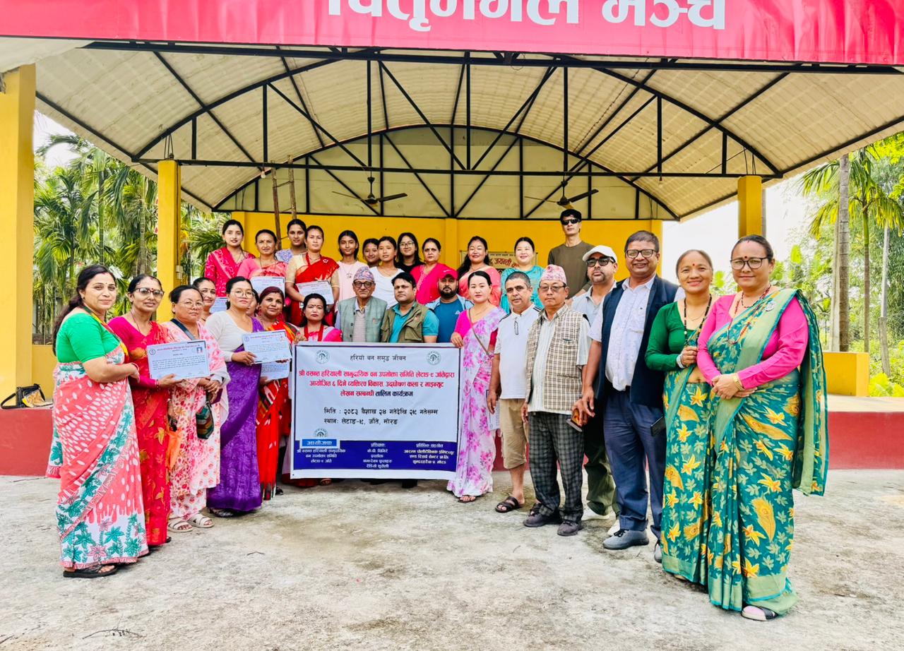 वसन्त हरियालि सामुदायिक वनको व्यक्तित्व विकास तथा भाषण कला तालिम सम्पन्न, सहभागीमा आत्मविश्वास अभिवृद्धि।