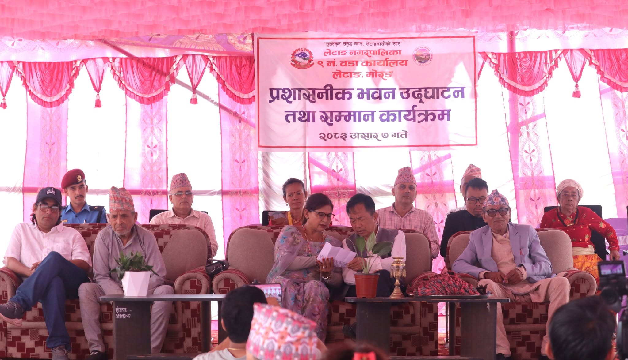 लेटाङ–९ को नयाँ प्रशासनिक भवन उद्घाटन, ९ जना जग्गादाता सम्मानित।