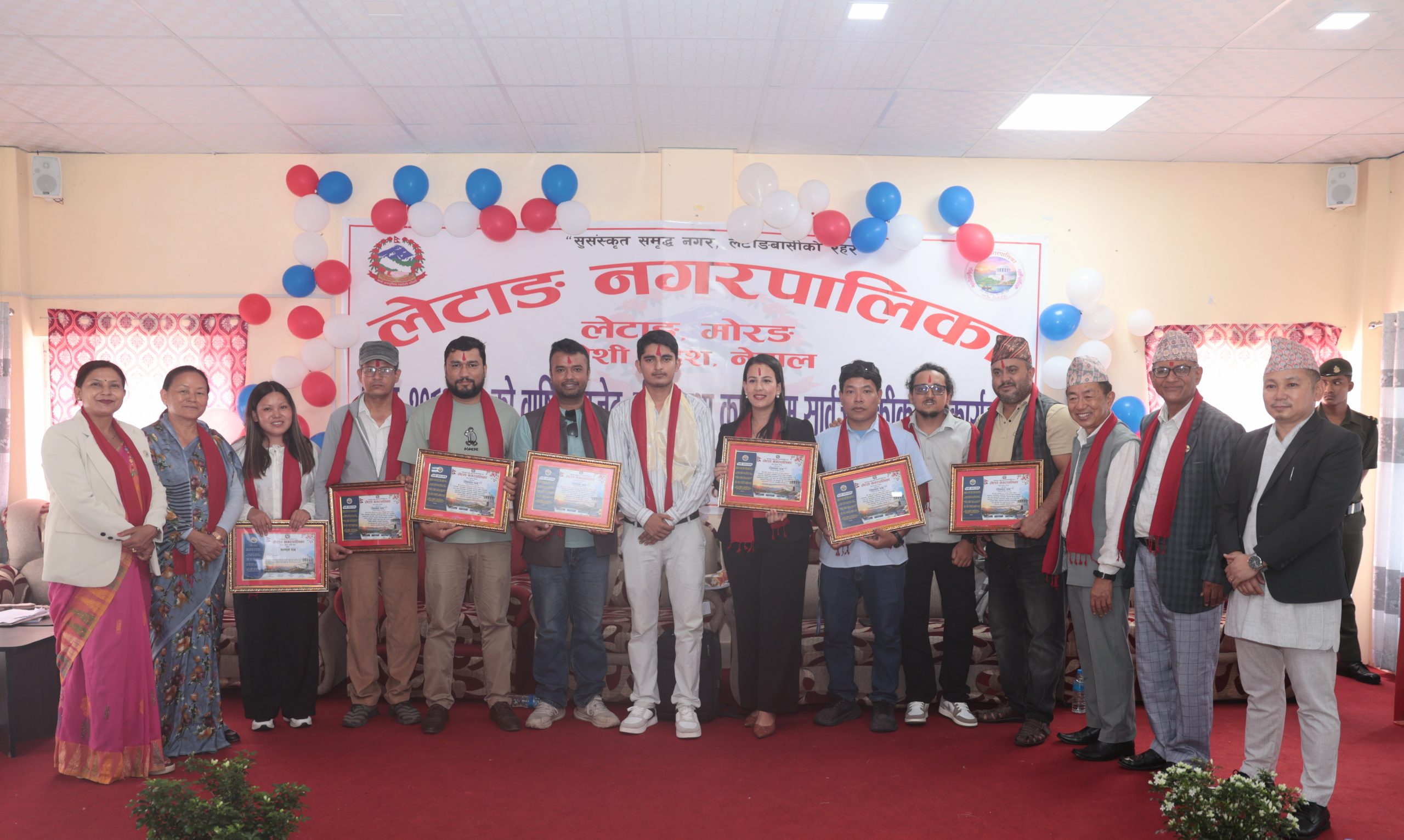 लेटाङ नगरपालिका द्वारा लेटाङका एक दर्जन पत्रकार सम्मानित।